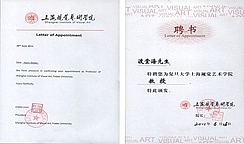 Shanghai Institute of visual Art Fudan University